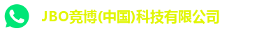 jbo竞博